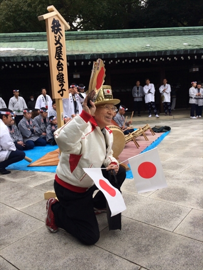 建国記念日