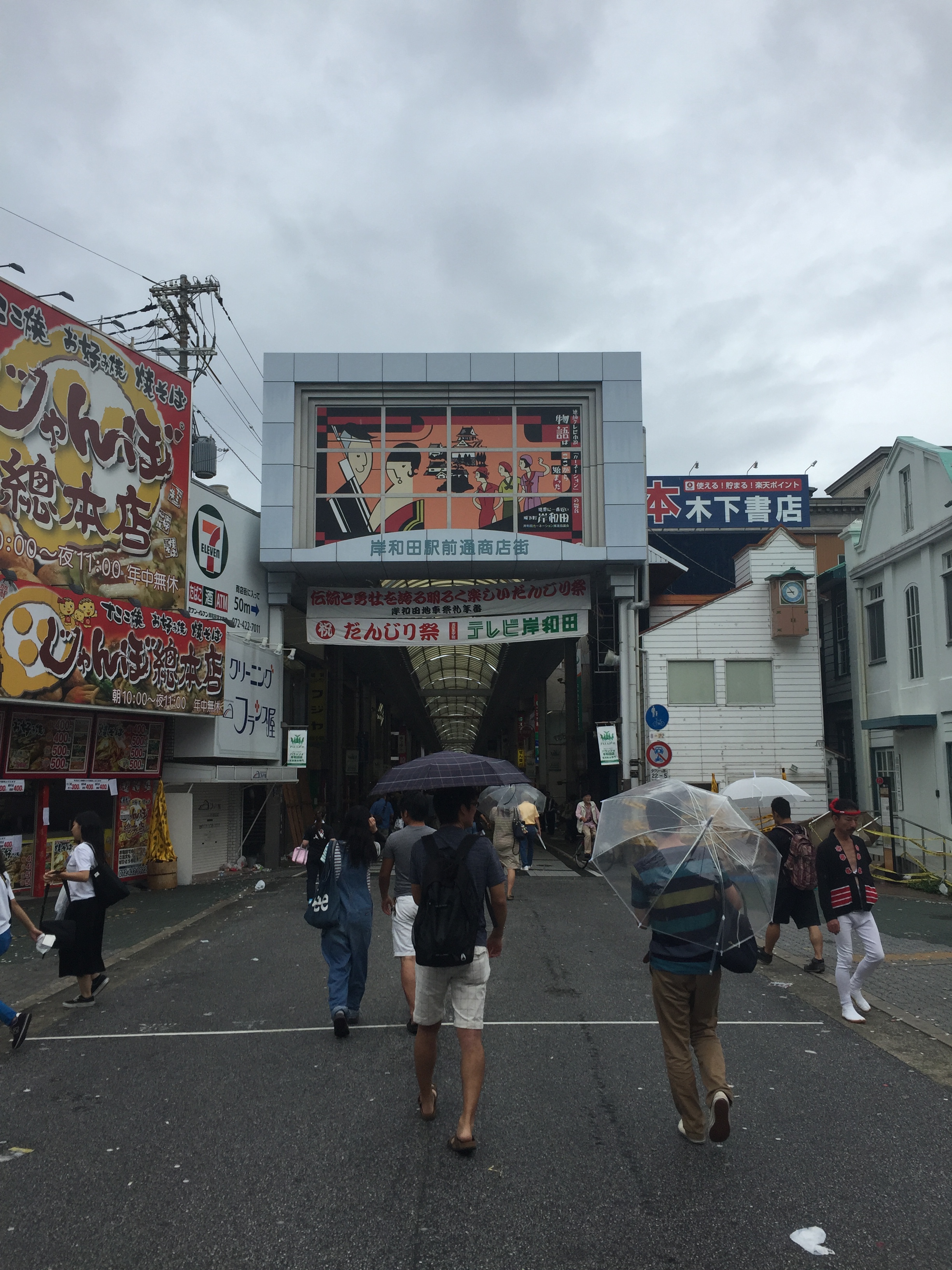 大崎シティデンタルスタッフ 大阪